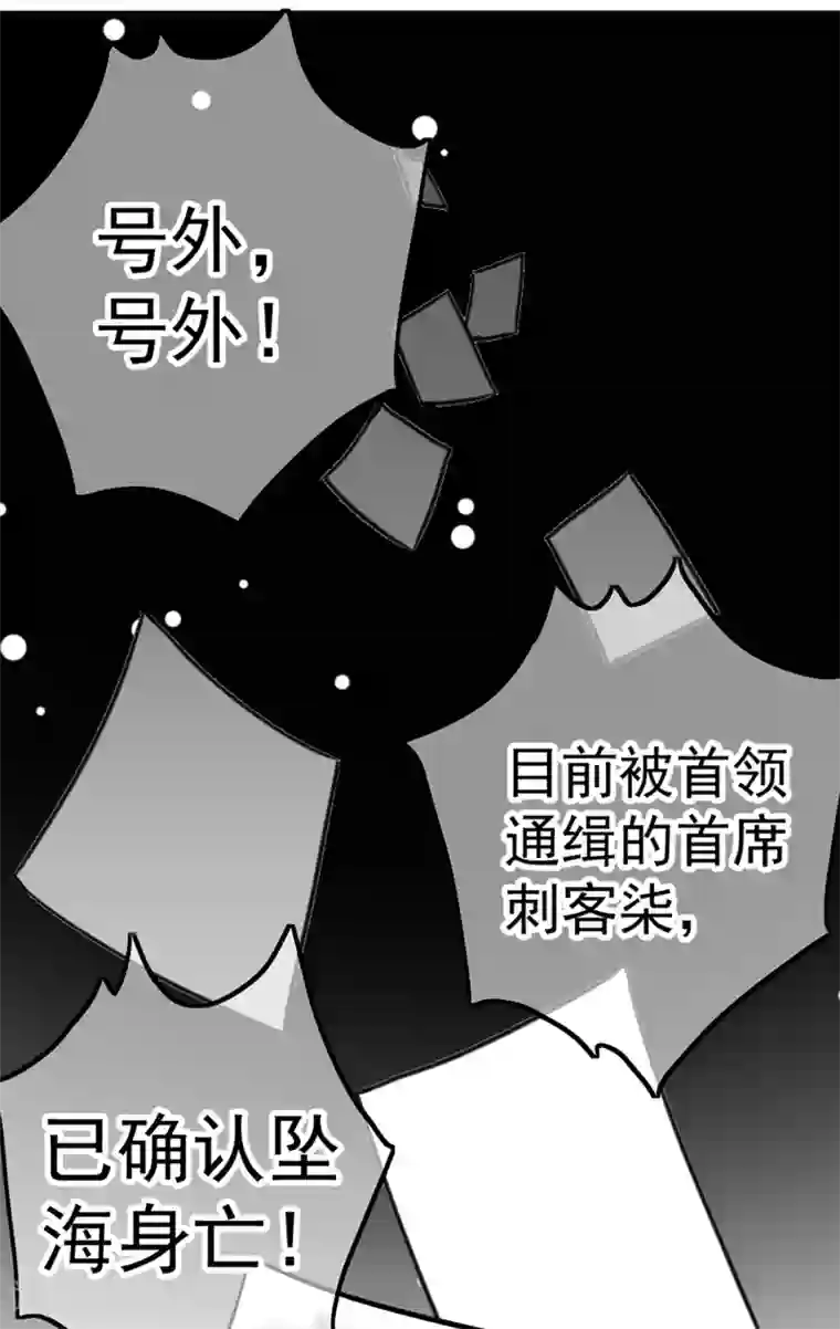 伍六七:黑白双龙同人展出第五期