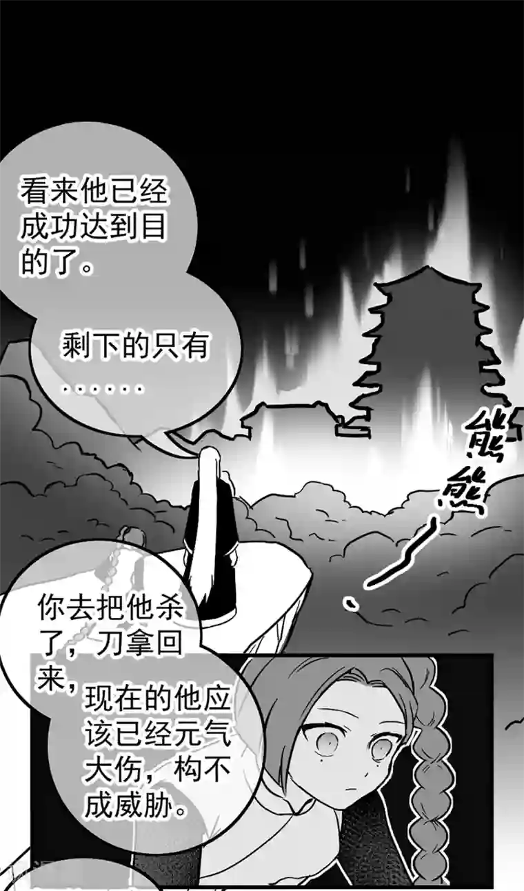伍六七:黑白双龙同人展出第五期