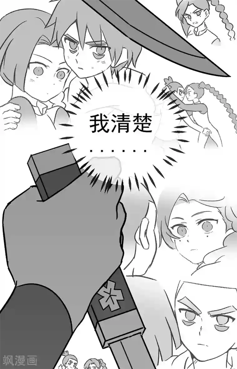 伍六七:黑白双龙同人展出第五期