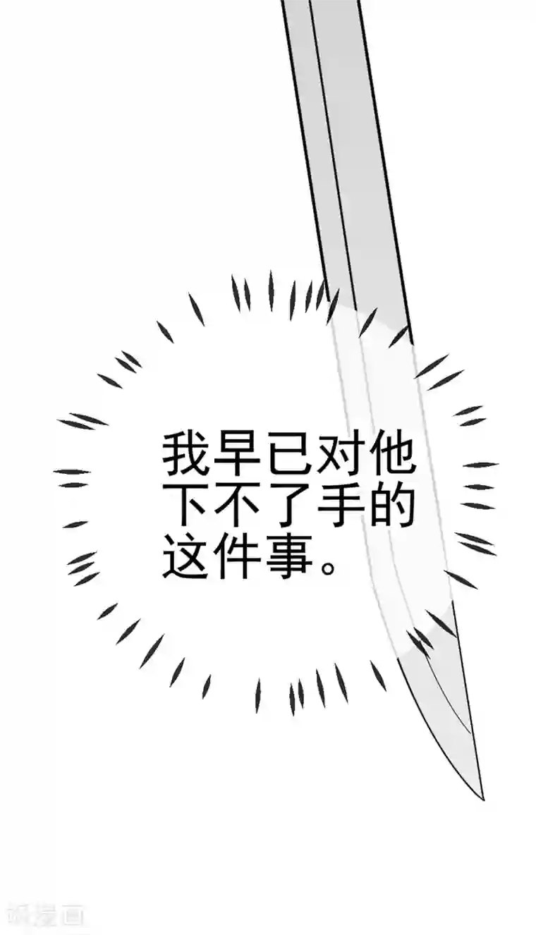 伍六七:黑白双龙同人展出第五期