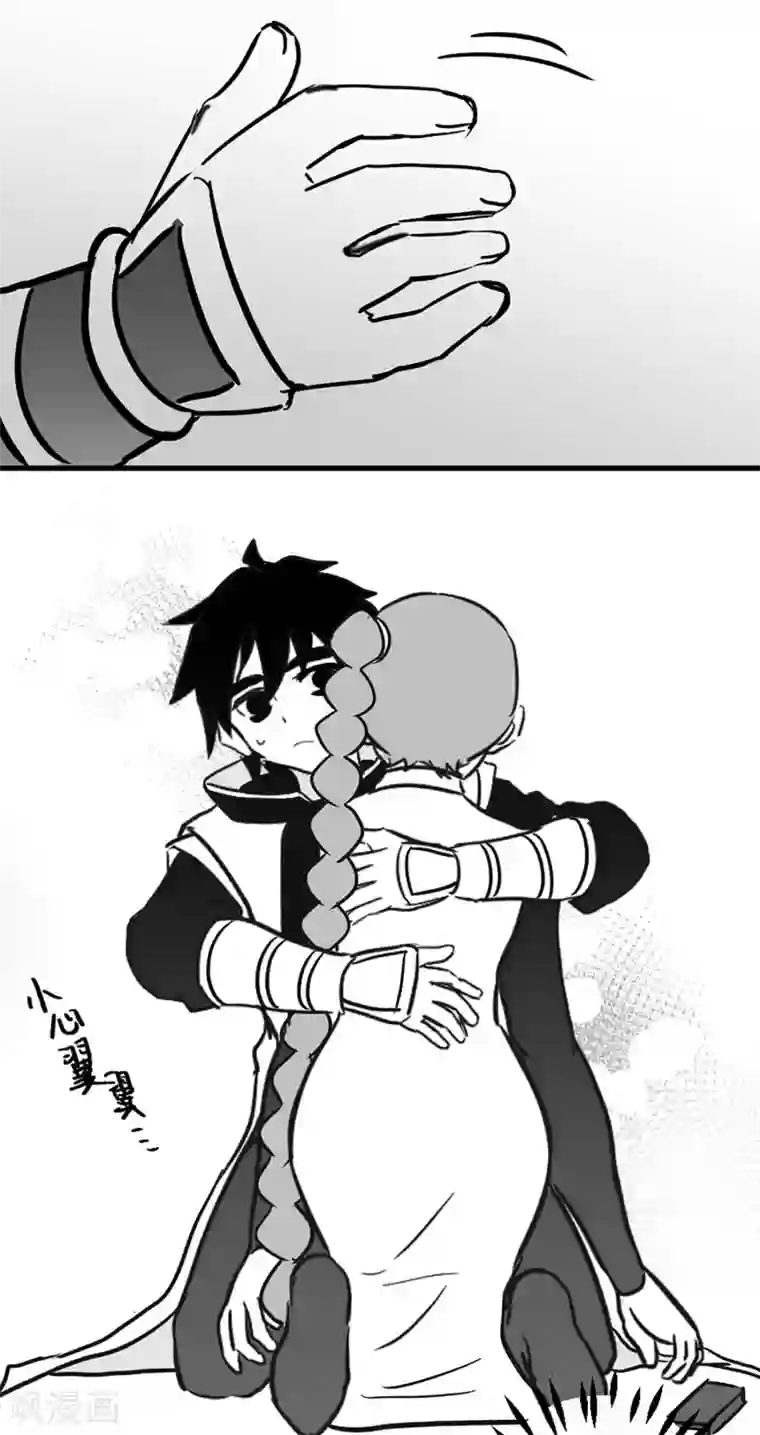 伍六七:黑白双龙同人展出第五期