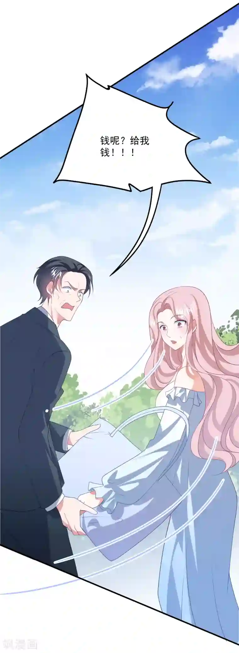 琴牵意惹小盲妻第200话 傅城？！