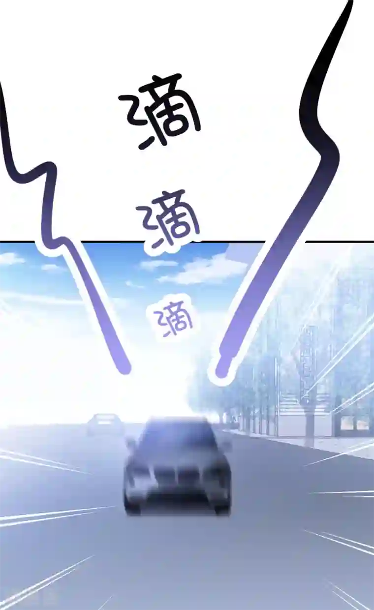 琴牵意惹小盲妻第200话 傅城？！