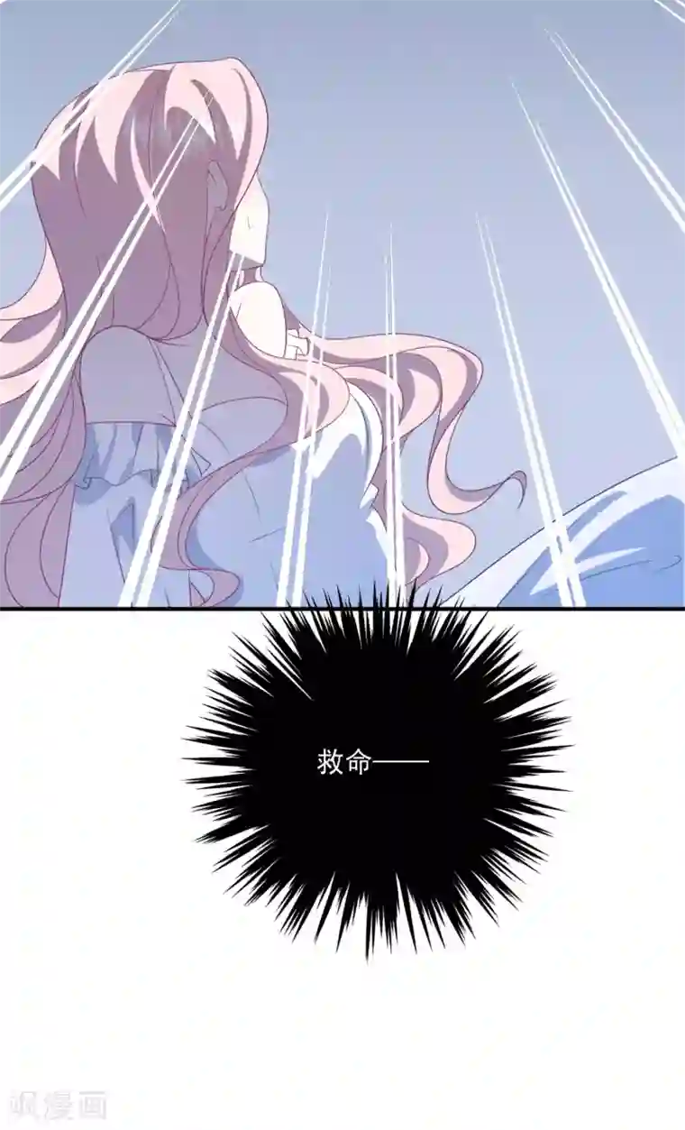 琴牵意惹小盲妻第200话 傅城？！