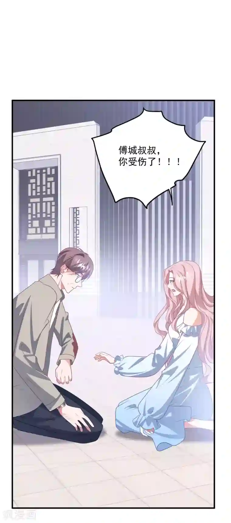 琴牵意惹小盲妻第200话 傅城？！