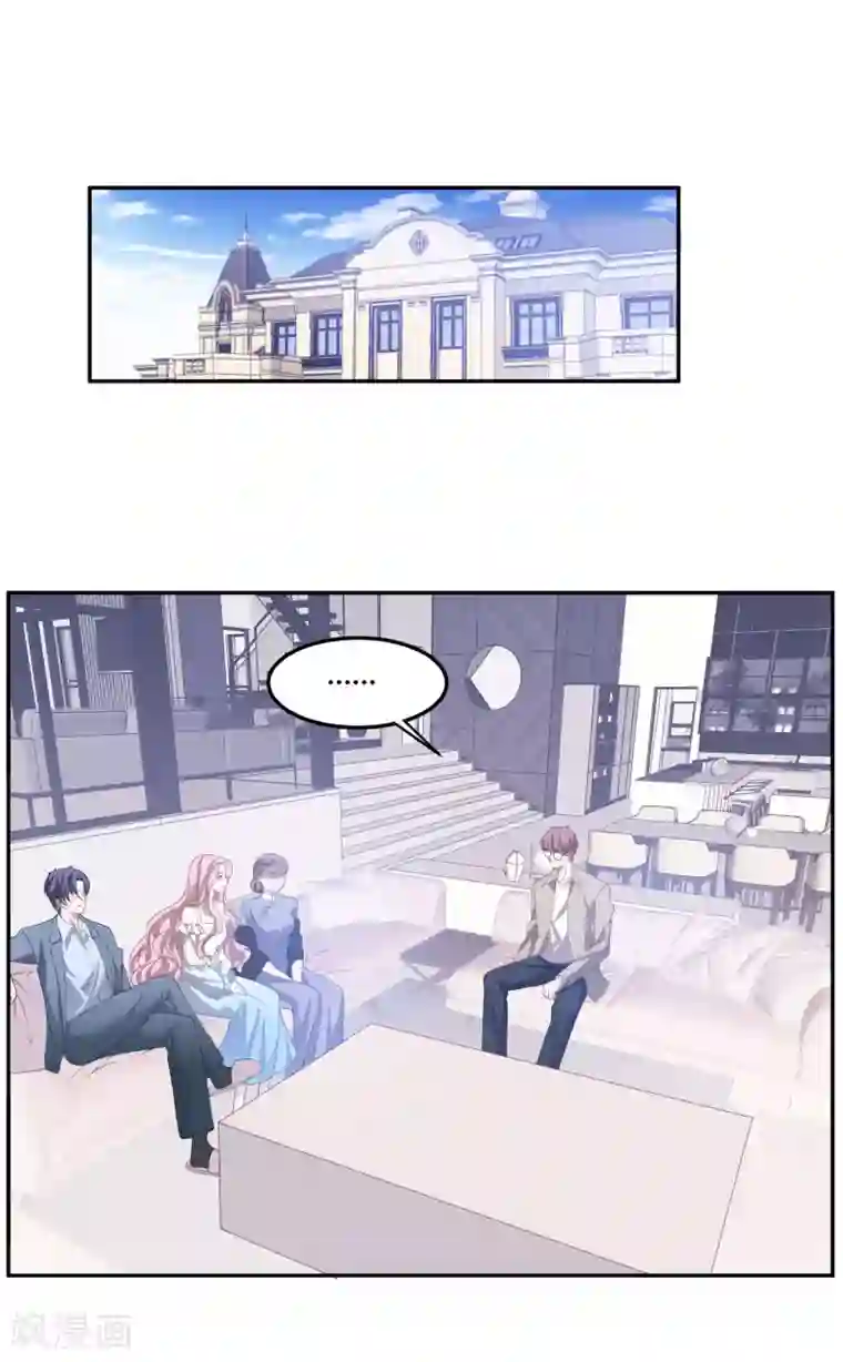 琴牵意惹小盲妻第201话 谎话连篇