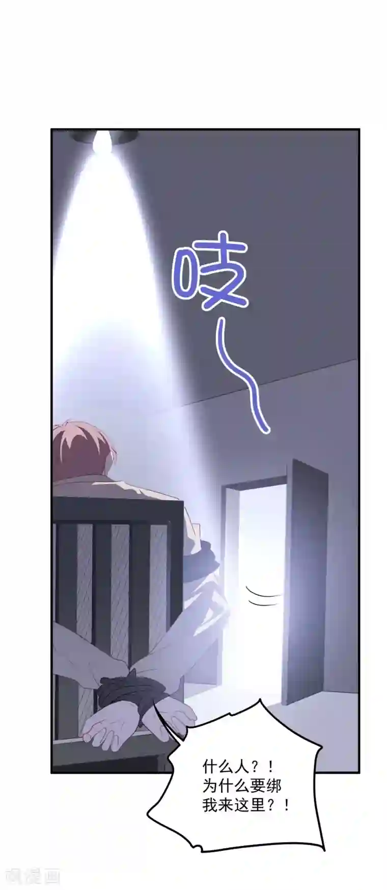 琴牵意惹小盲妻第201话 谎话连篇