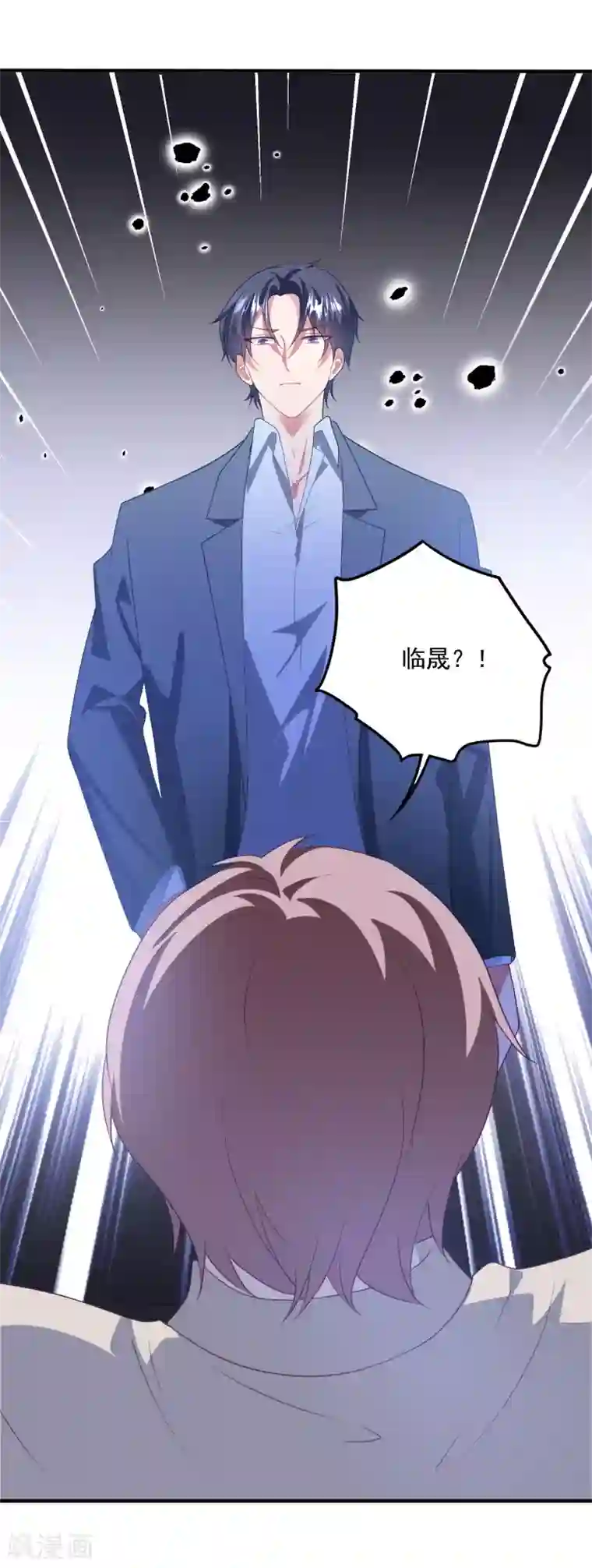 琴牵意惹小盲妻第201话 谎话连篇