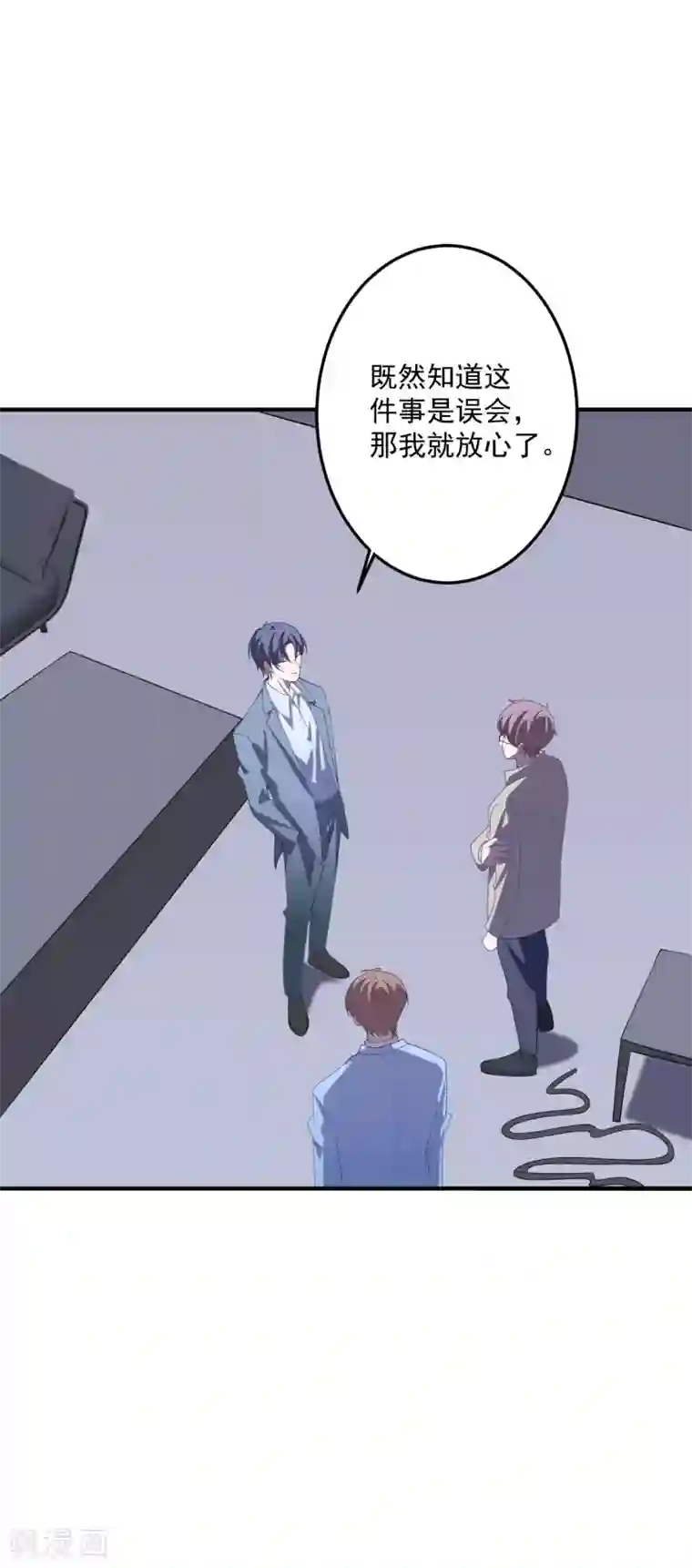 琴牵意惹小盲妻第201话 谎话连篇