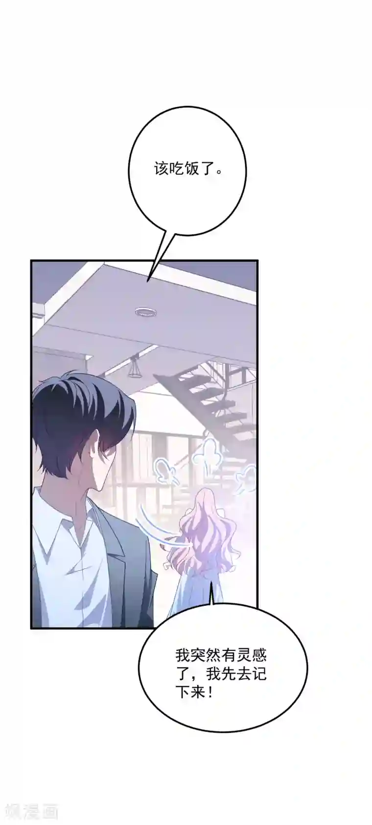 琴牵意惹小盲妻第202话 公开挑衅