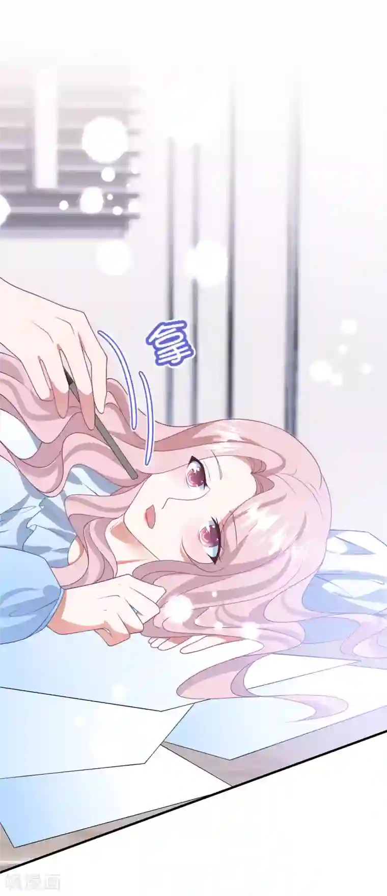 琴牵意惹小盲妻第202话 公开挑衅