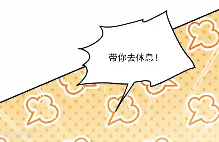 琴牵意惹小盲妻第202话 公开挑衅