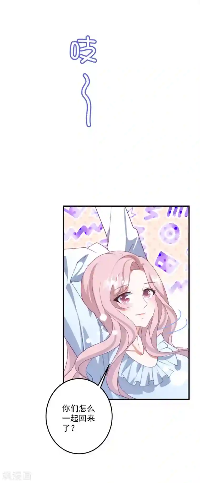 琴牵意惹小盲妻第202话 公开挑衅