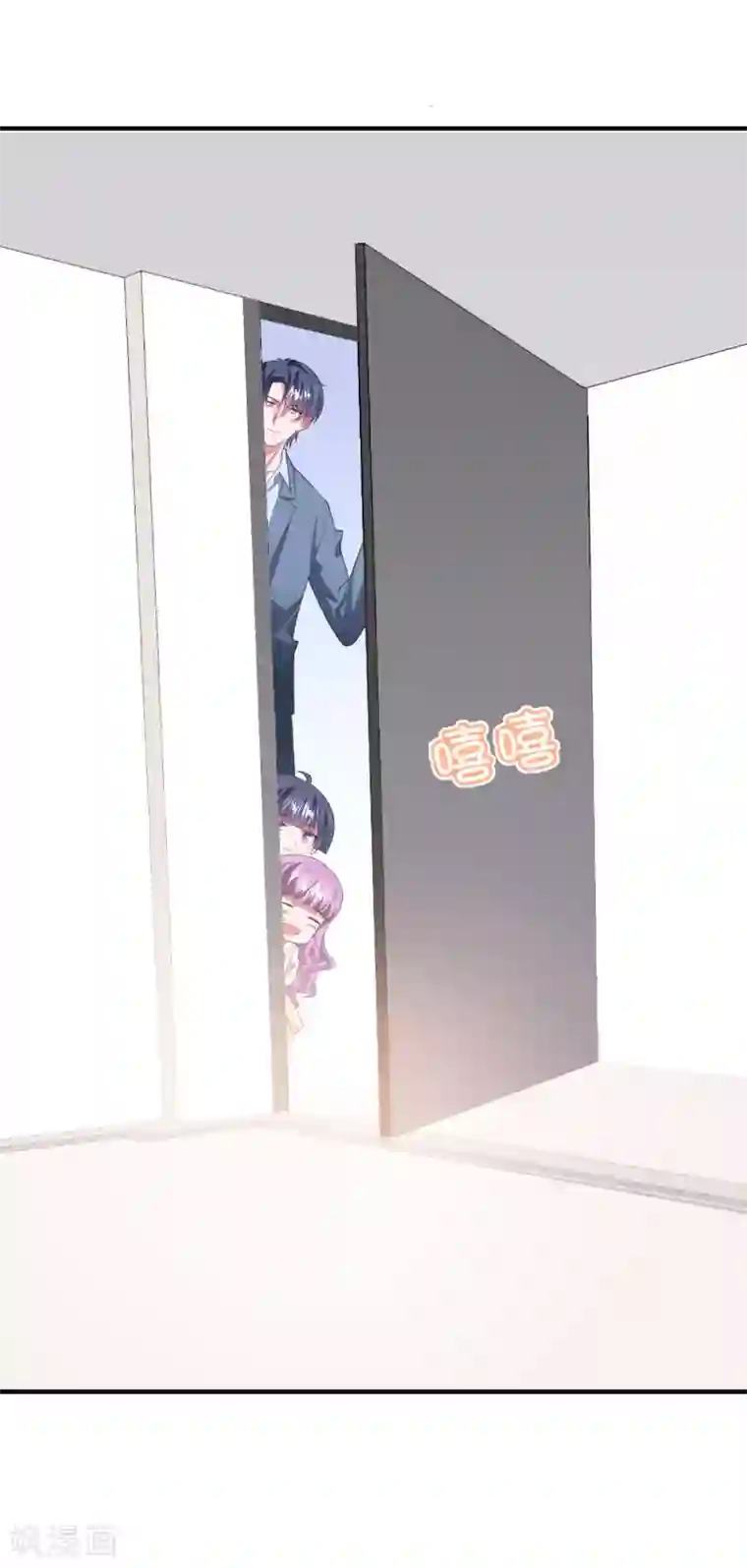 琴牵意惹小盲妻第202话 公开挑衅