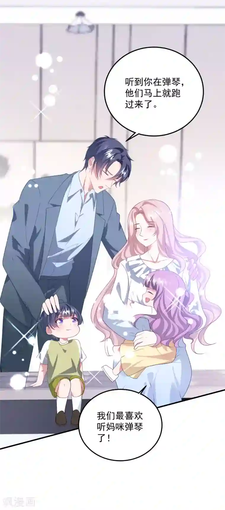 琴牵意惹小盲妻第202话 公开挑衅