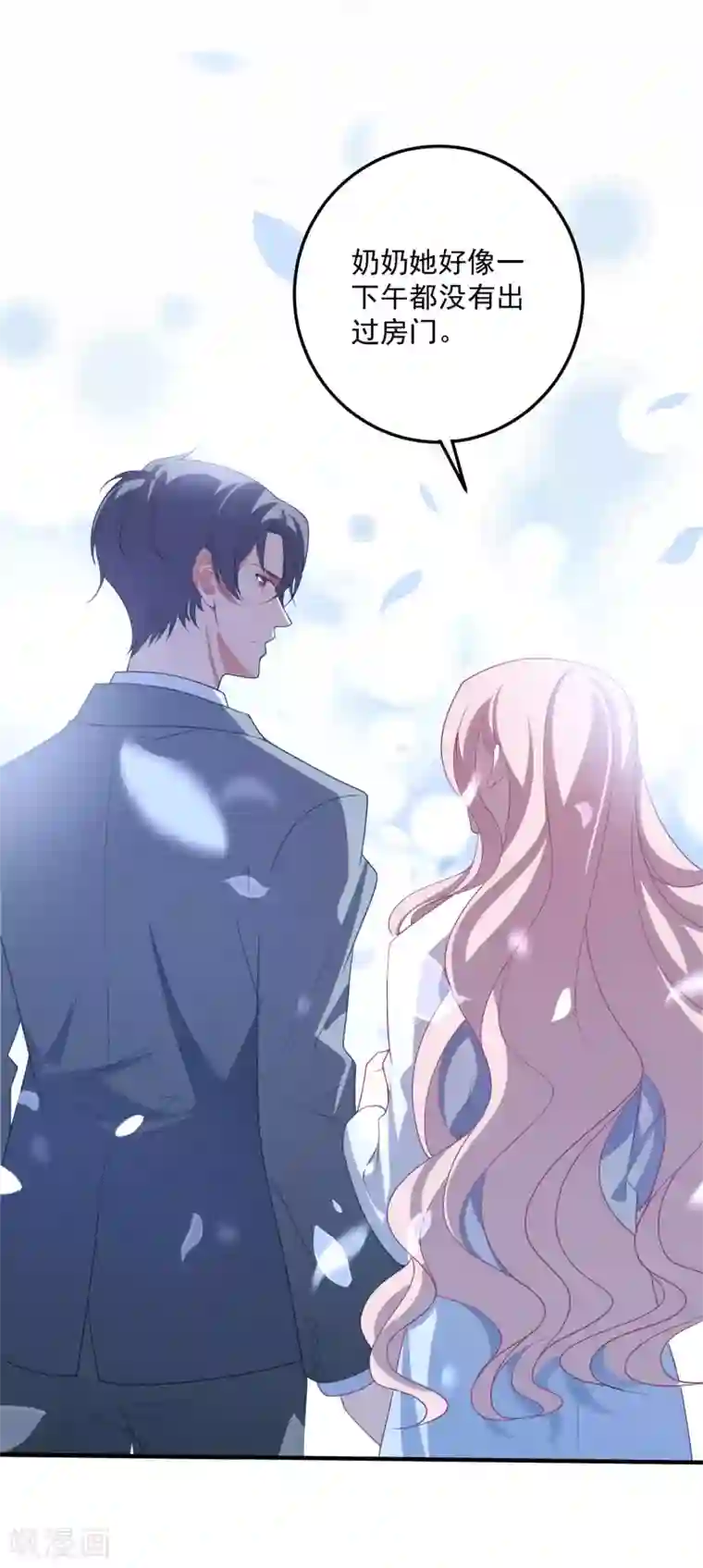 琴牵意惹小盲妻第202话 公开挑衅