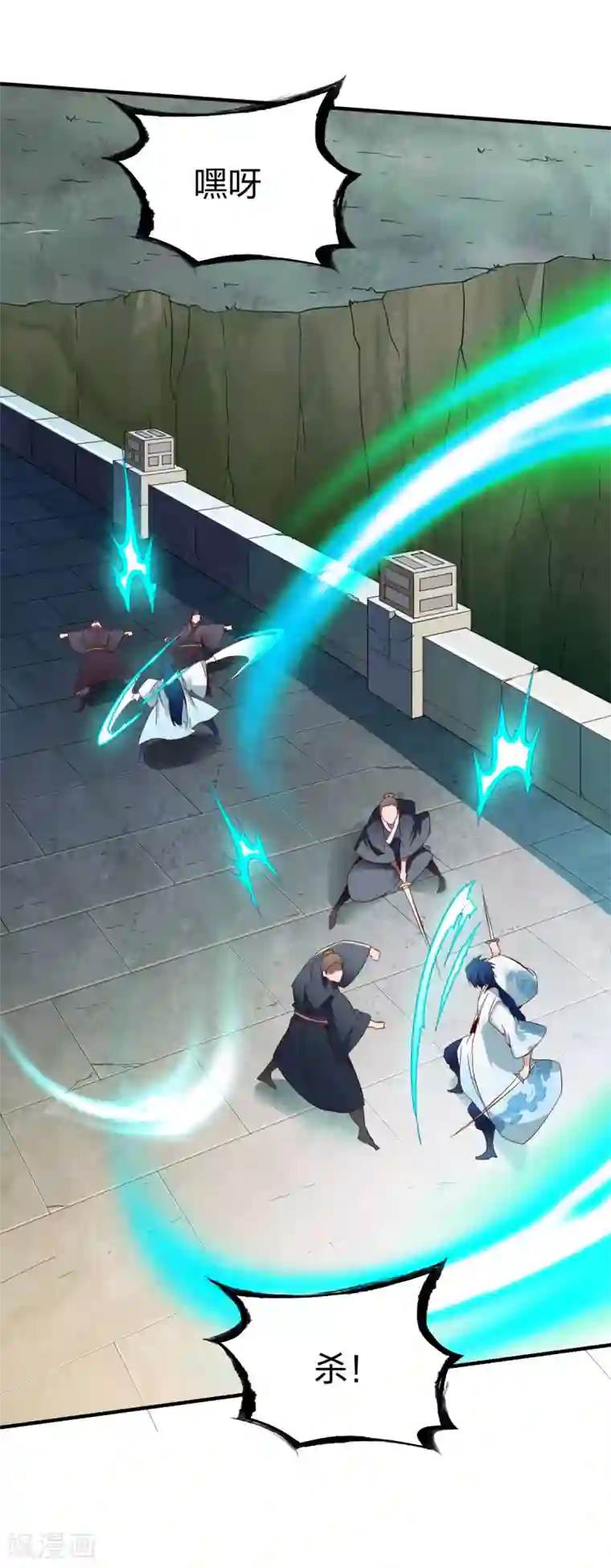 战鼎第268话 报仇2