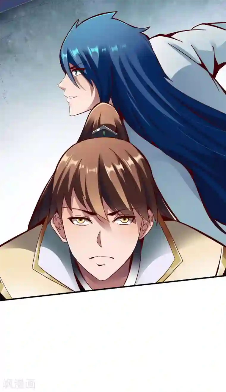 战鼎第268话 报仇2