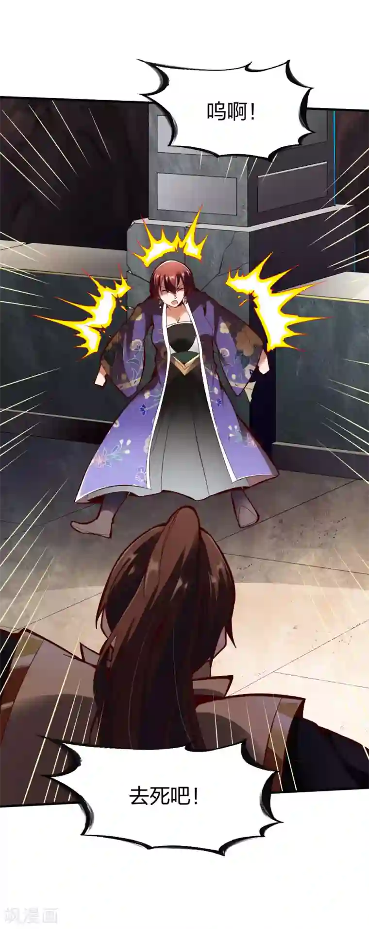 战鼎第268话 报仇2