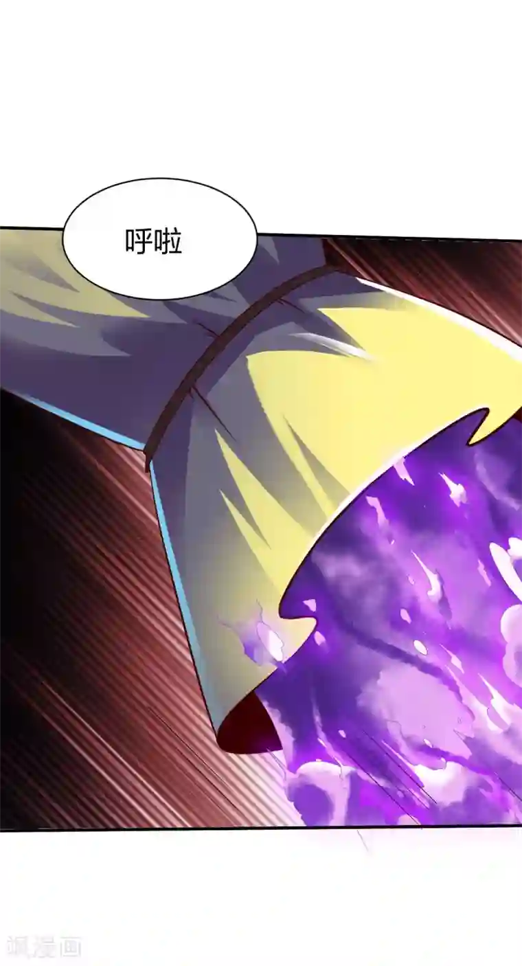 战鼎第269话 报仇3