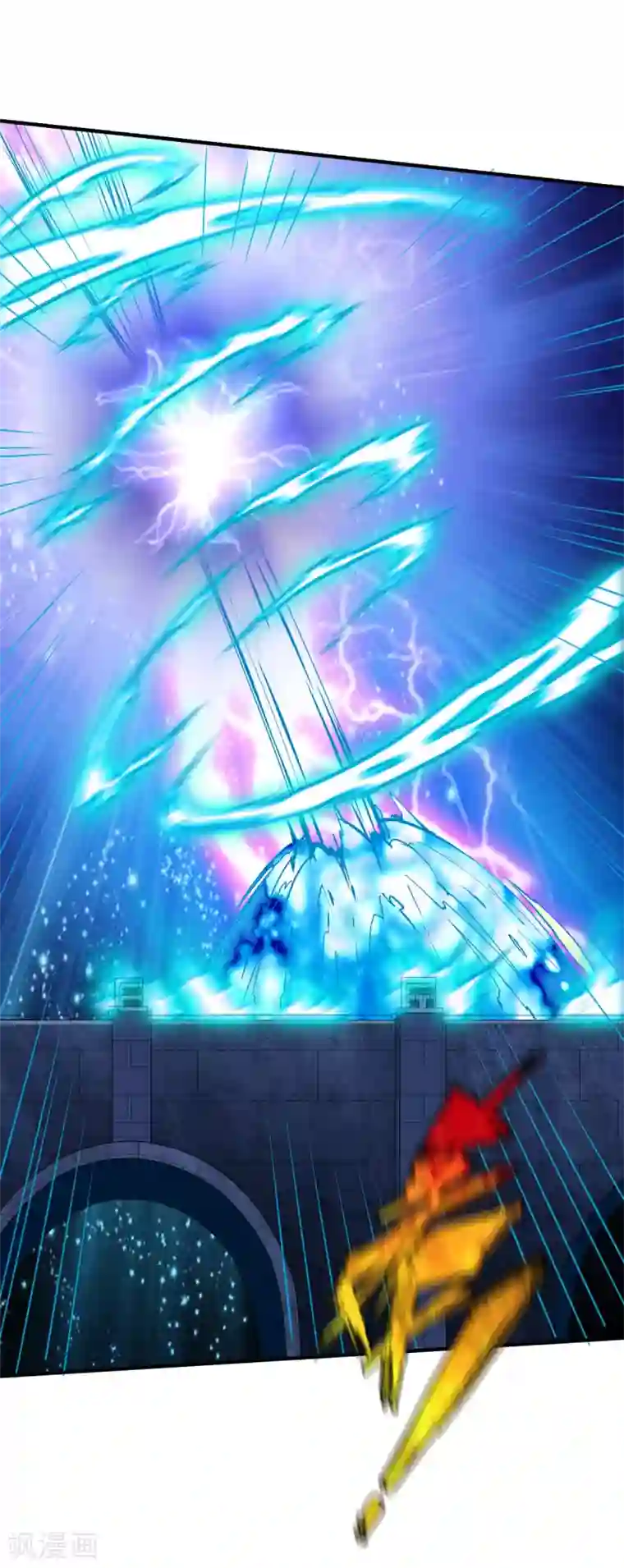 战鼎第269话 报仇3