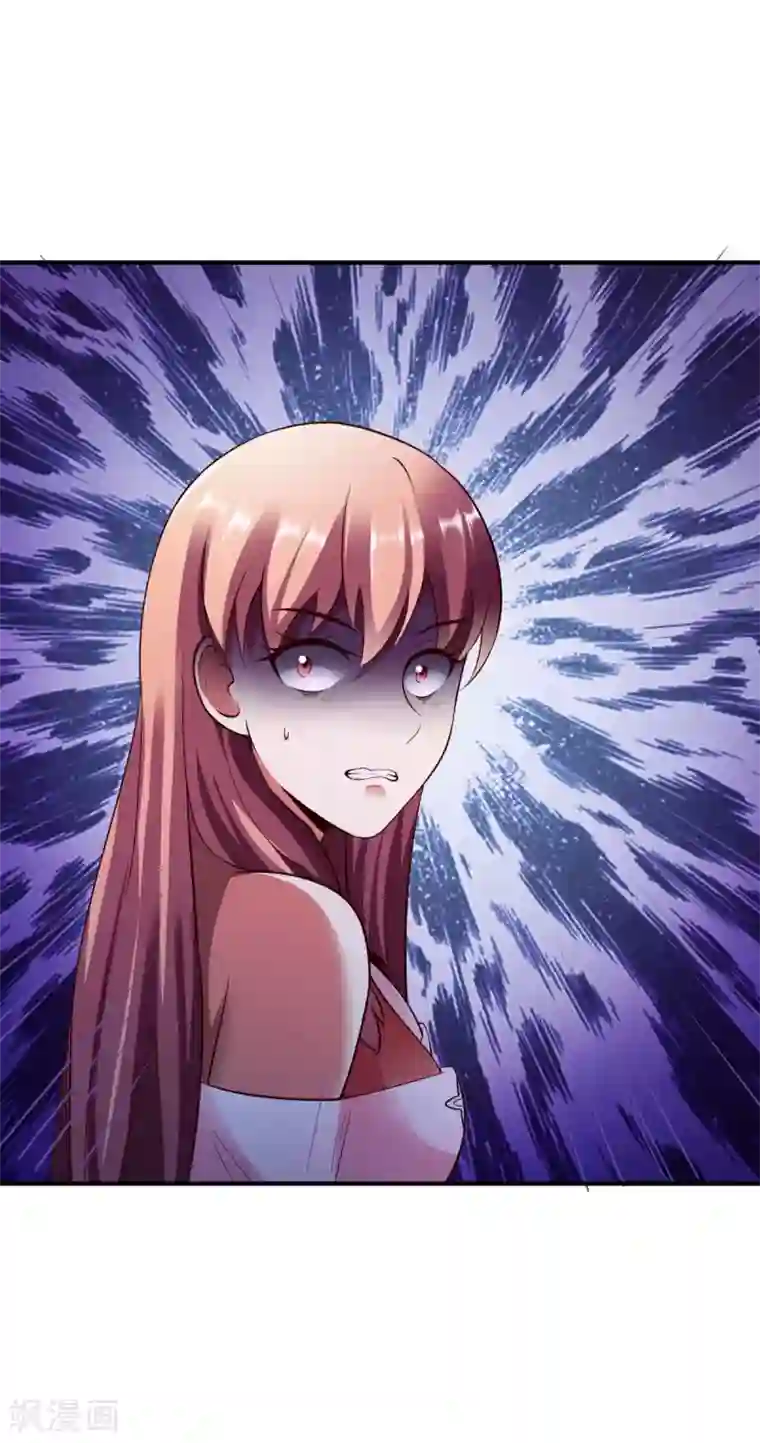 战鼎第269话 报仇3