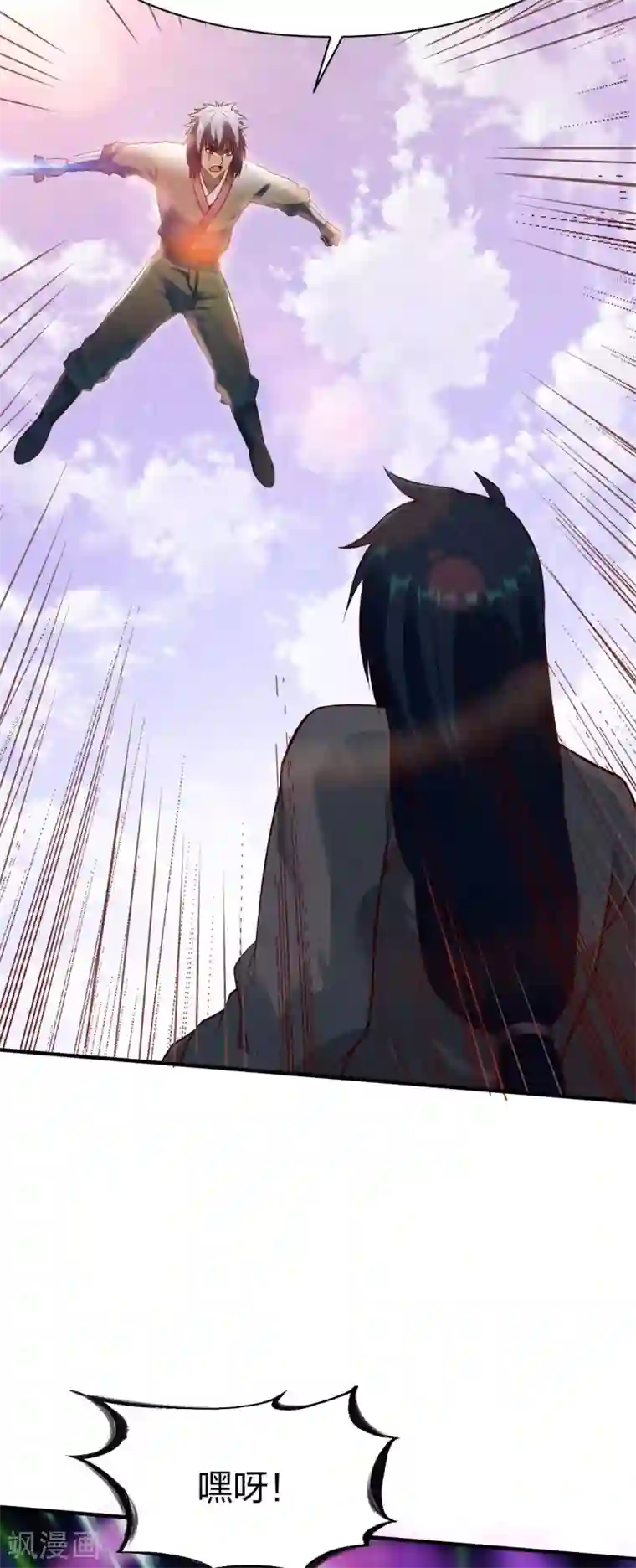 战鼎第269话 报仇3