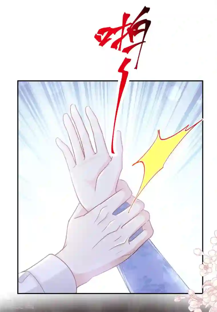 霸道总裁轻轻爱第131话 你不一样