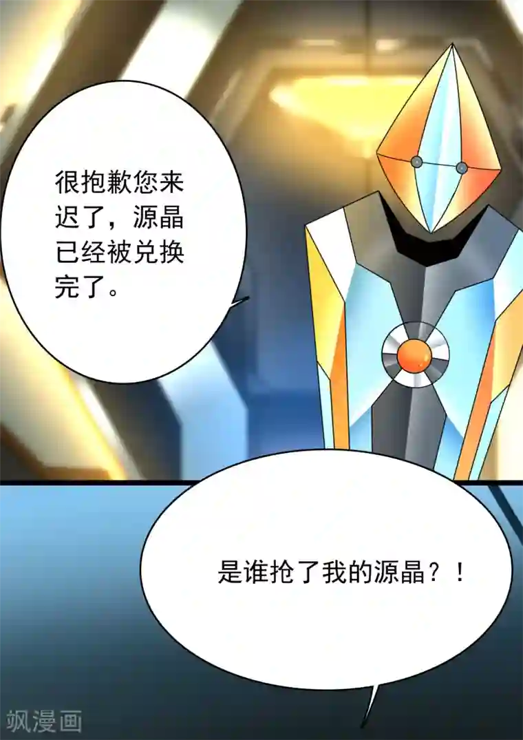 末世为王第334话 贡献的用法