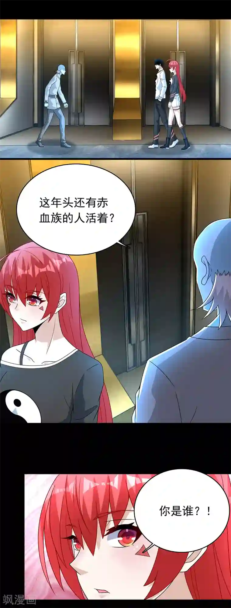 末世为王第334话 贡献的用法