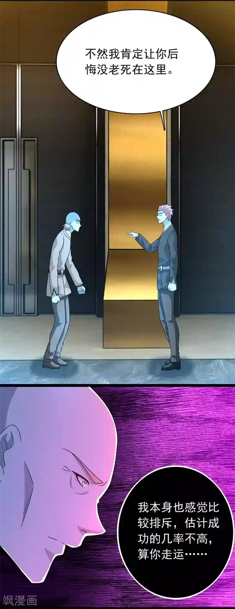 末世为王第334话 贡献的用法