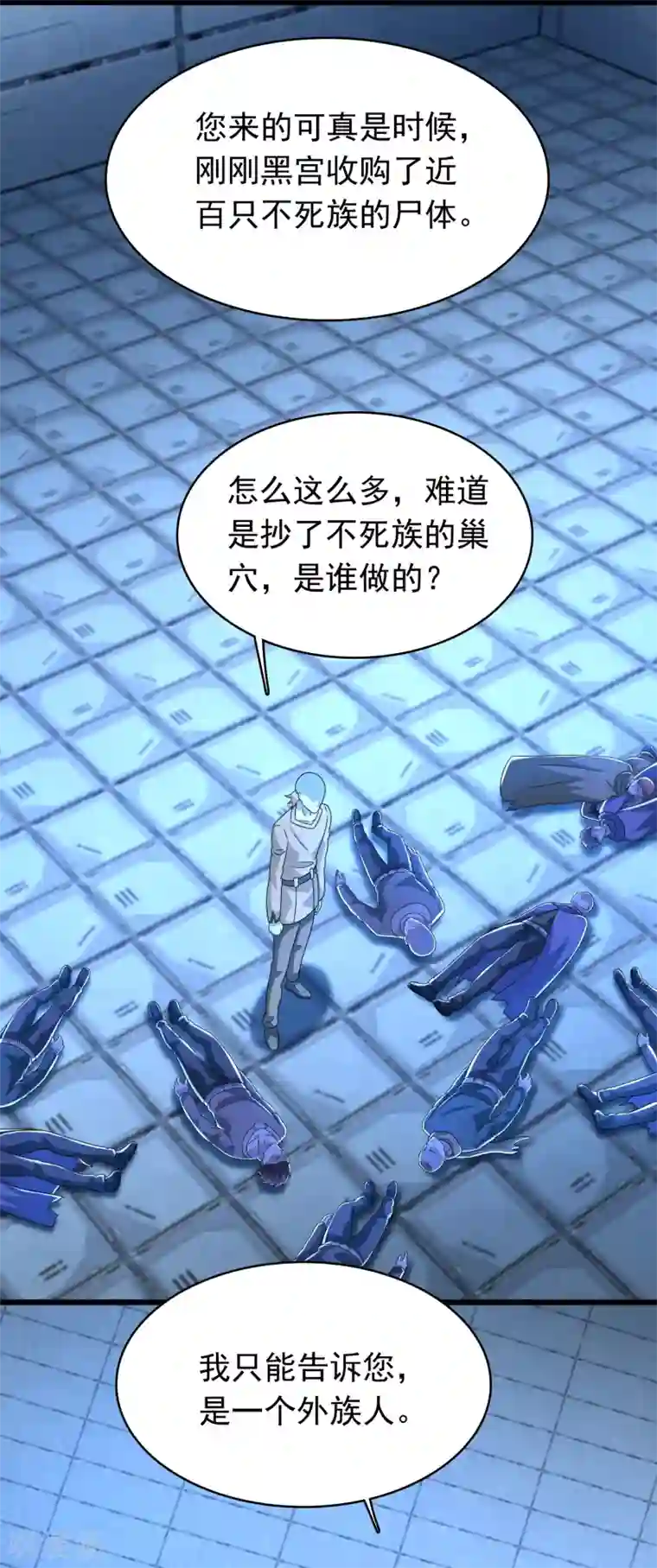 末世为王第334话 贡献的用法