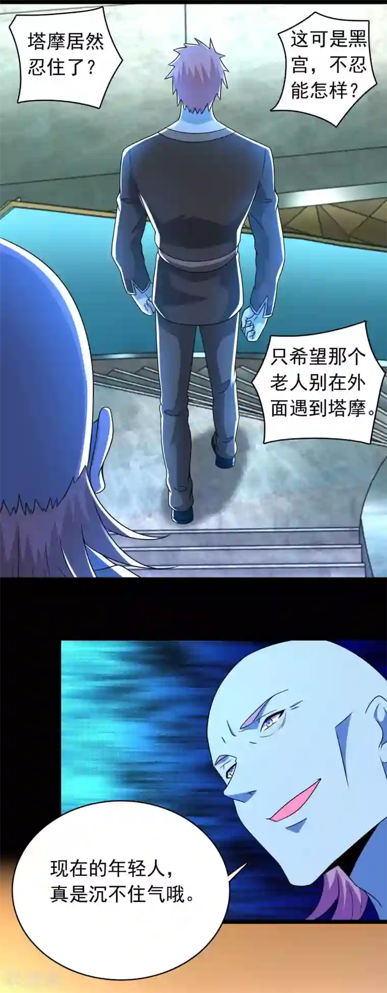 末世为王第334话 贡献的用法