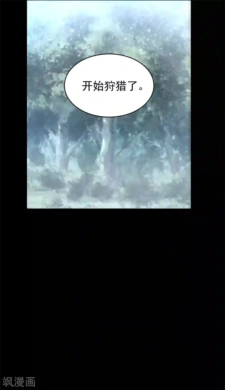 末世为王第335话 超越极限