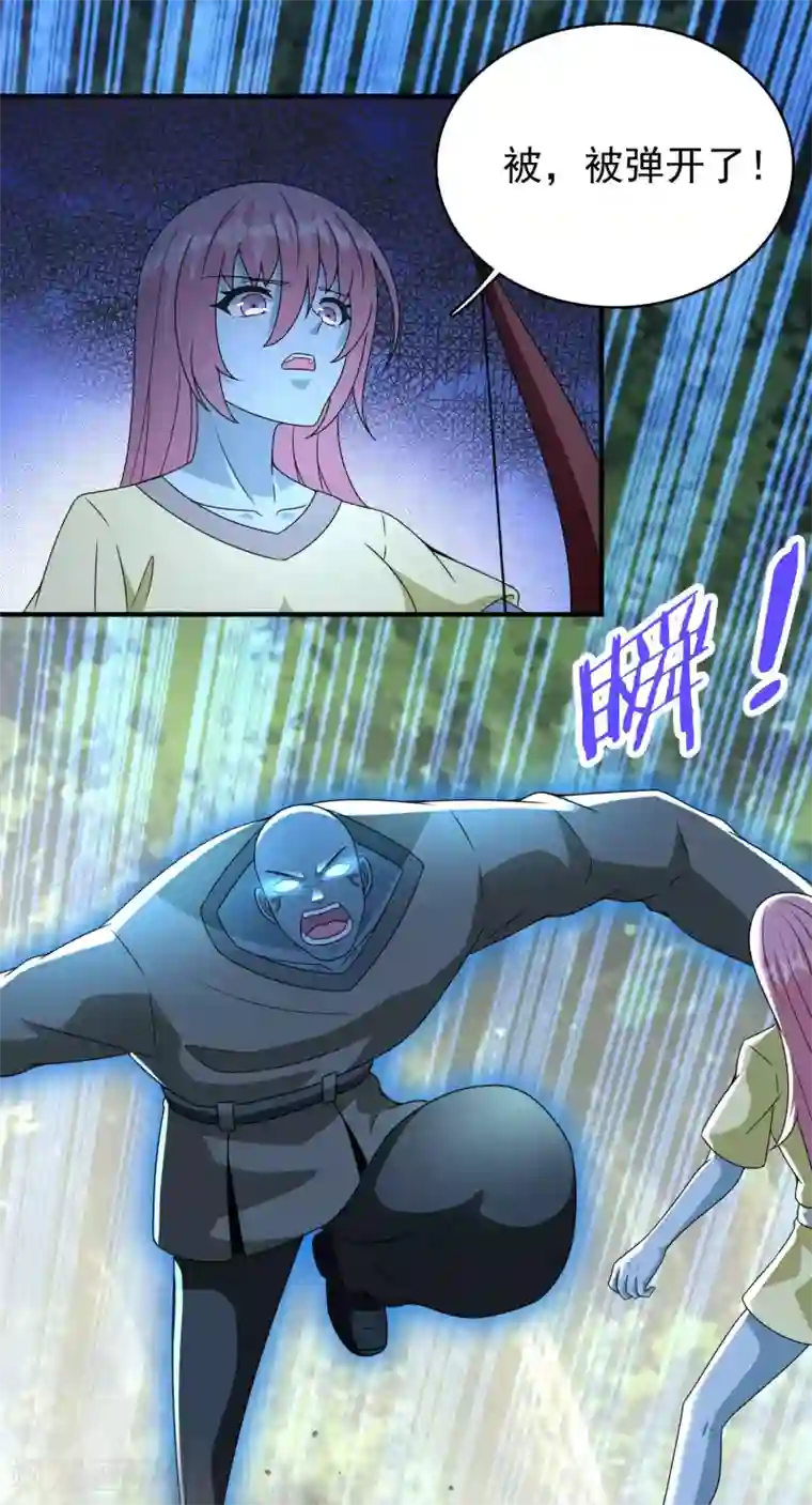 末世为王第336话 狩猎