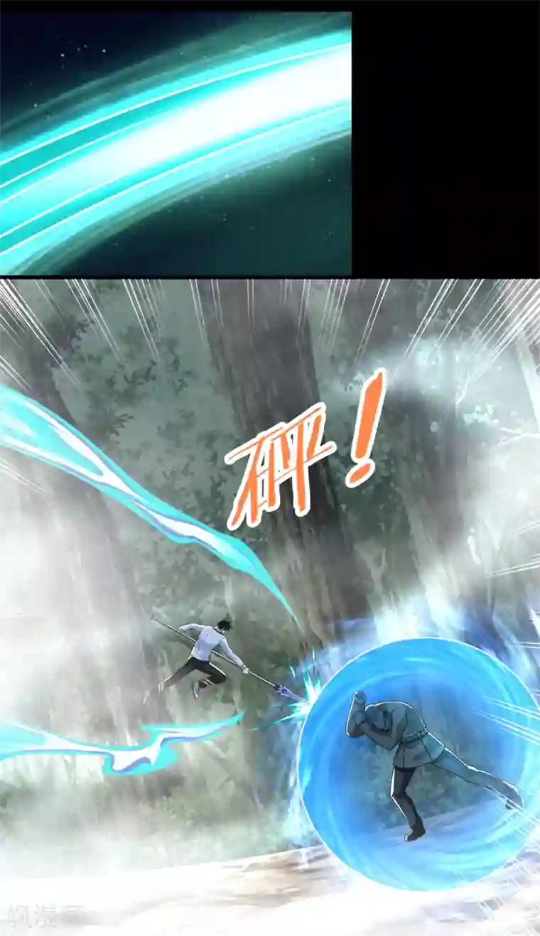 末世为王第336话 狩猎