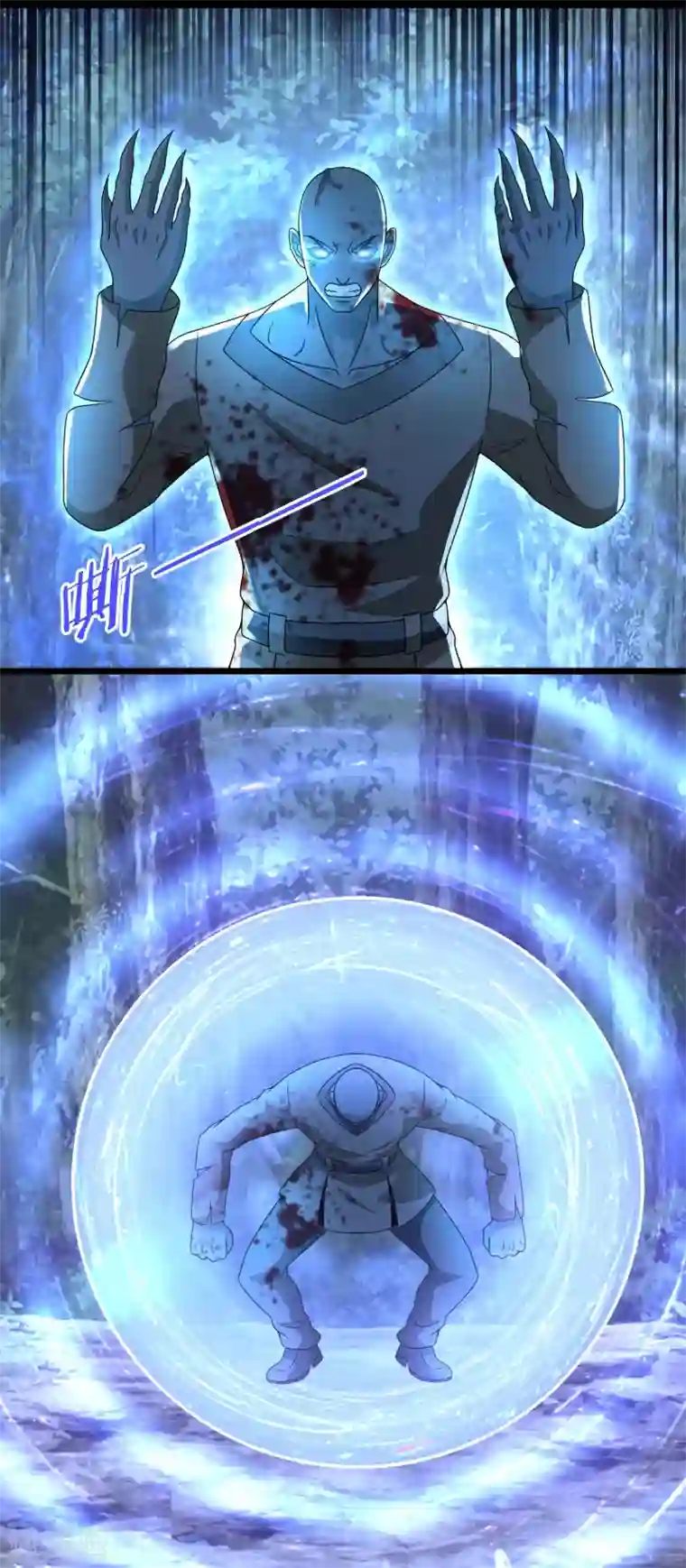 末世为王第336话 狩猎