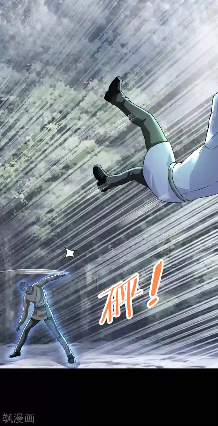 末世为王第336话 狩猎