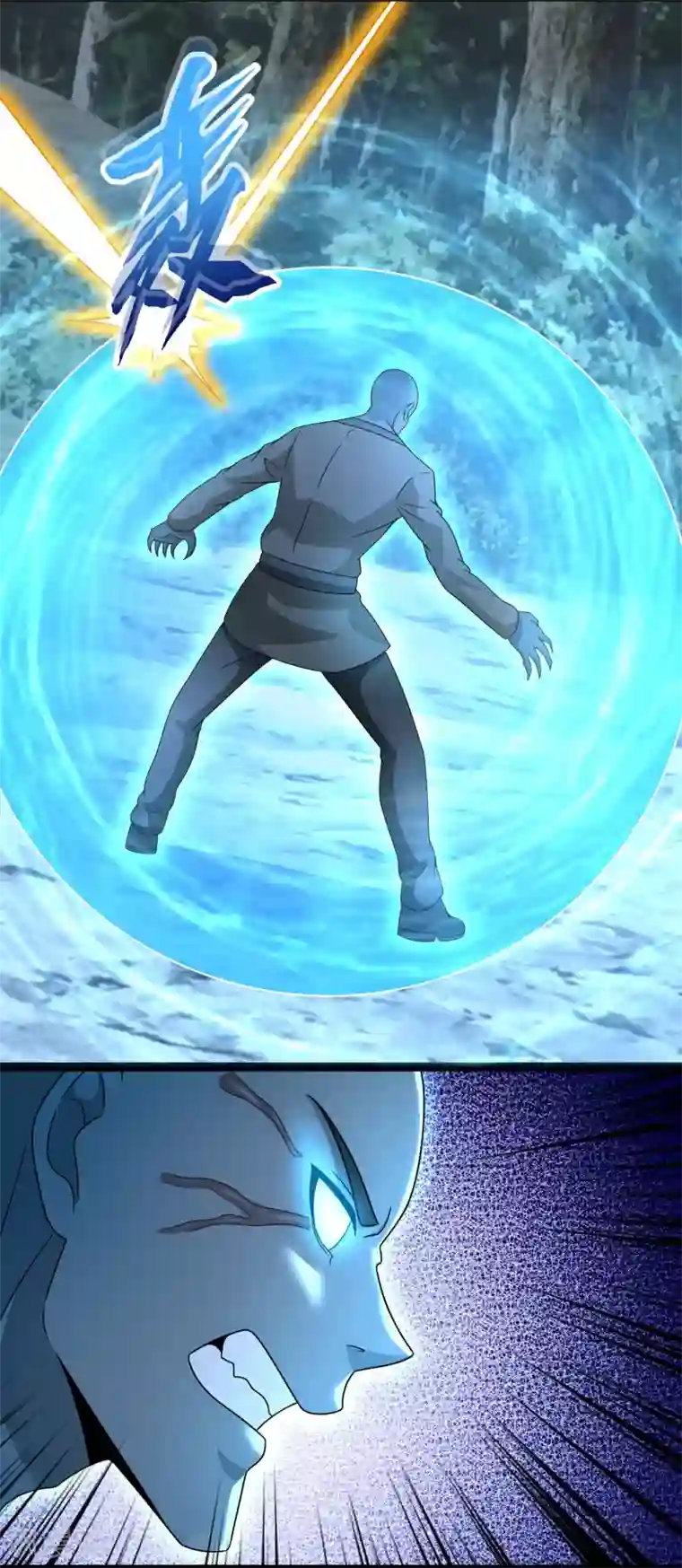 末世为王第336话 狩猎