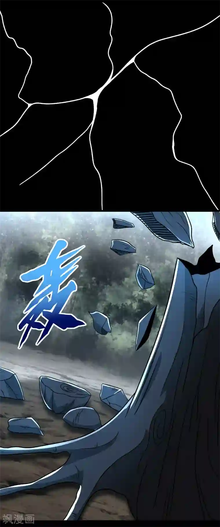 末世为王第337话 寻宝