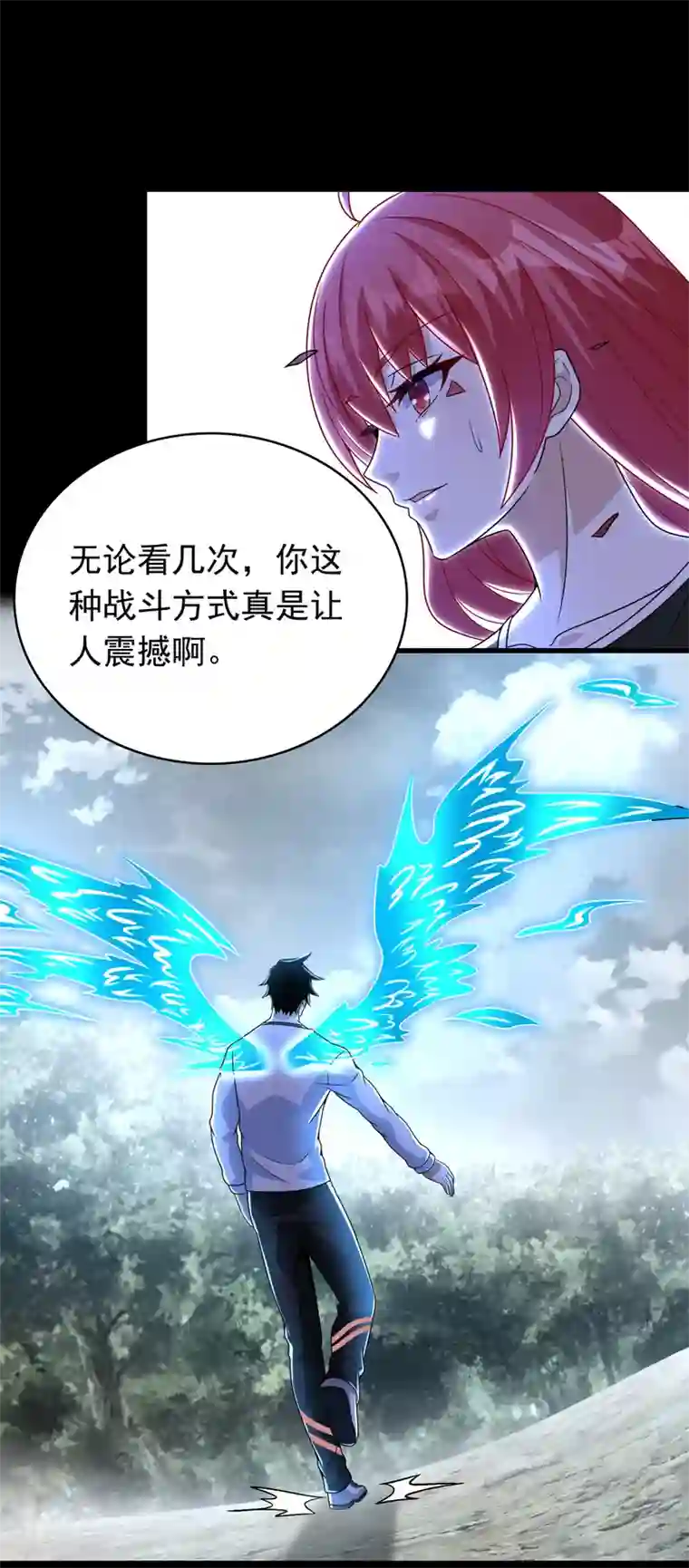 末世为王第337话 寻宝