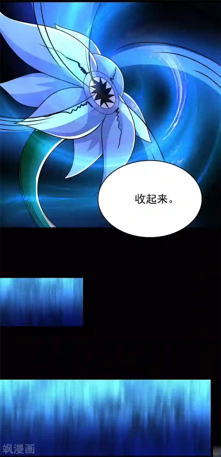 末世为王第337话 寻宝