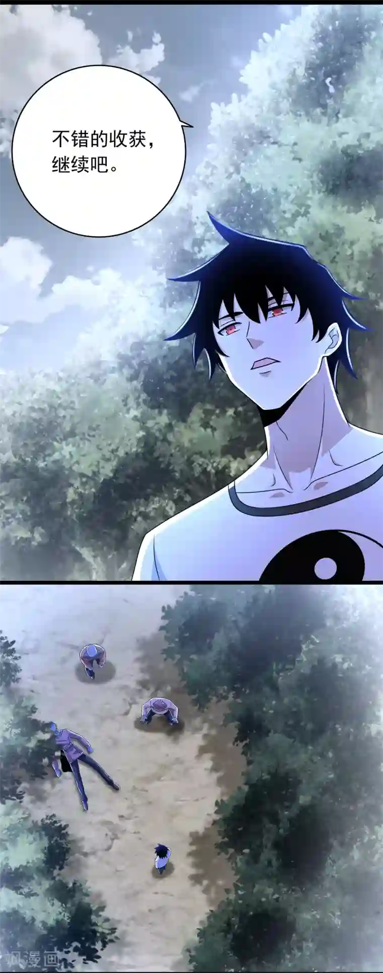 末世为王第337话 寻宝