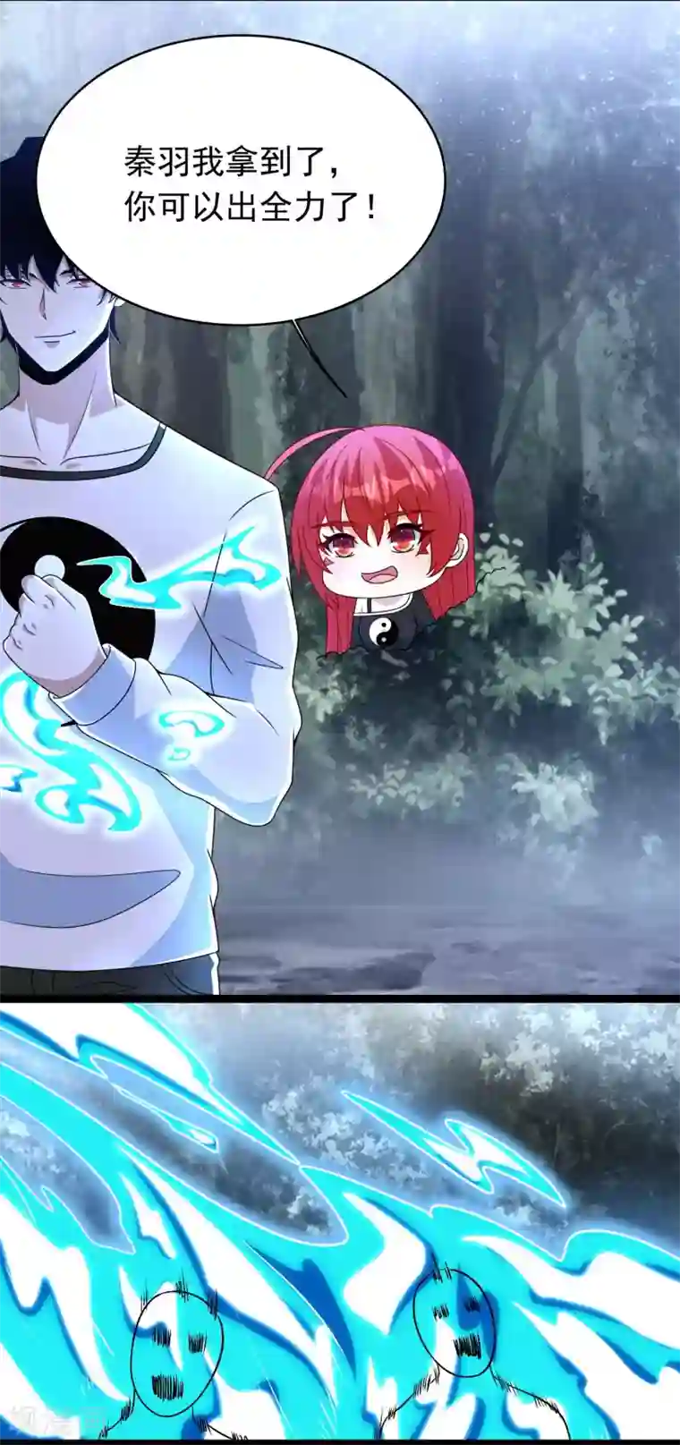 末世为王第337话 寻宝