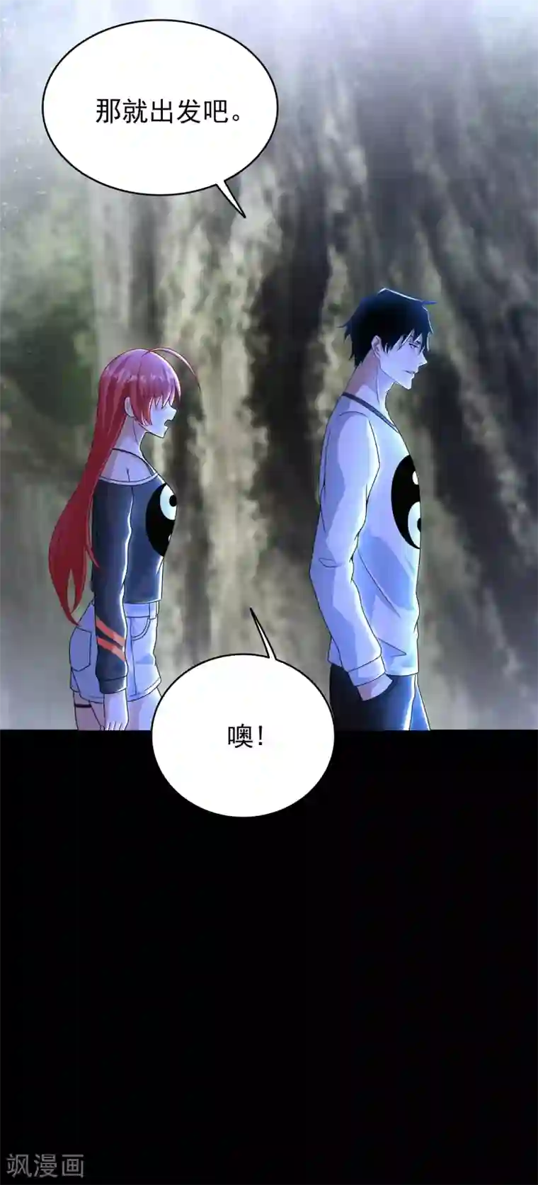 末世为王第337话 寻宝