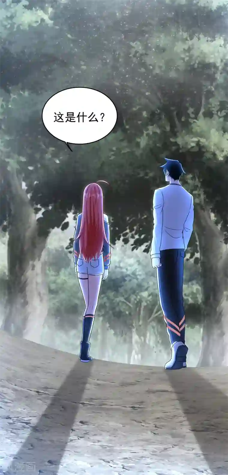 末世为王第337话 寻宝