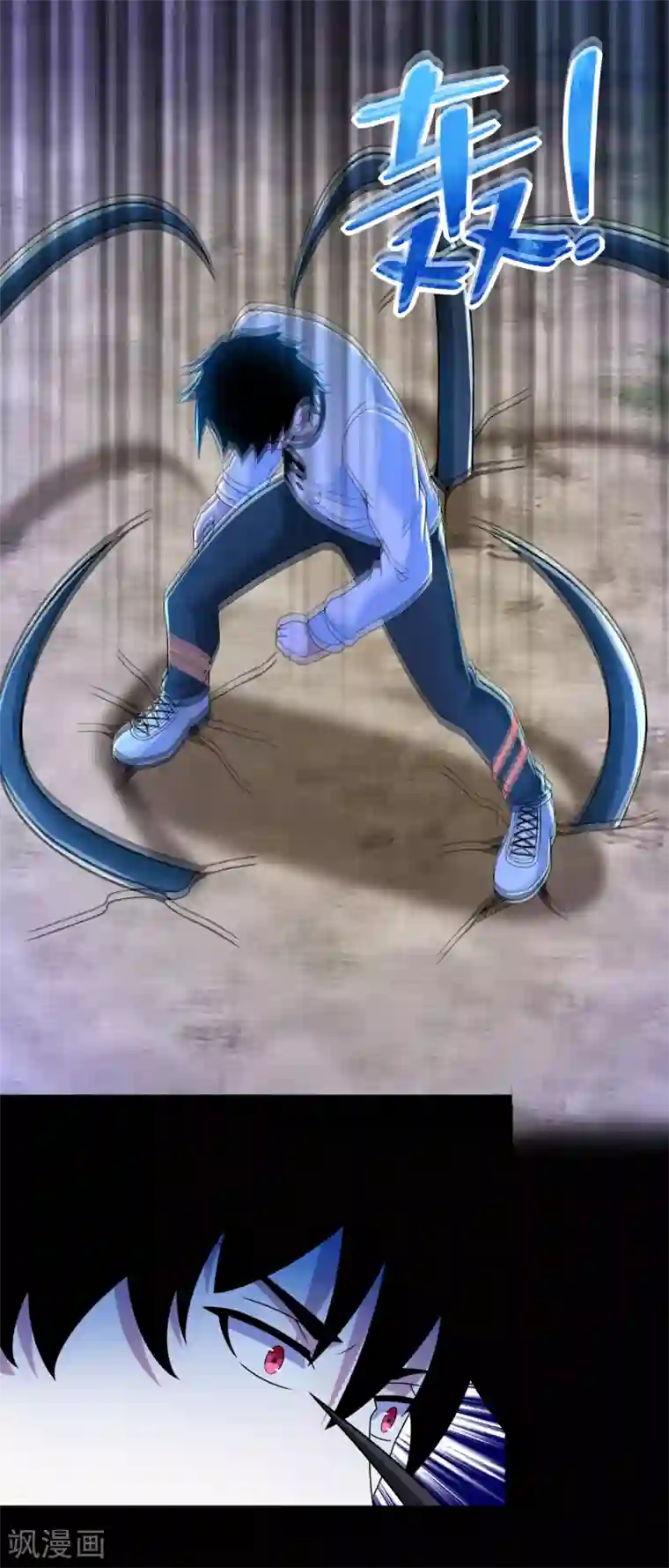 末世为王第337话 寻宝