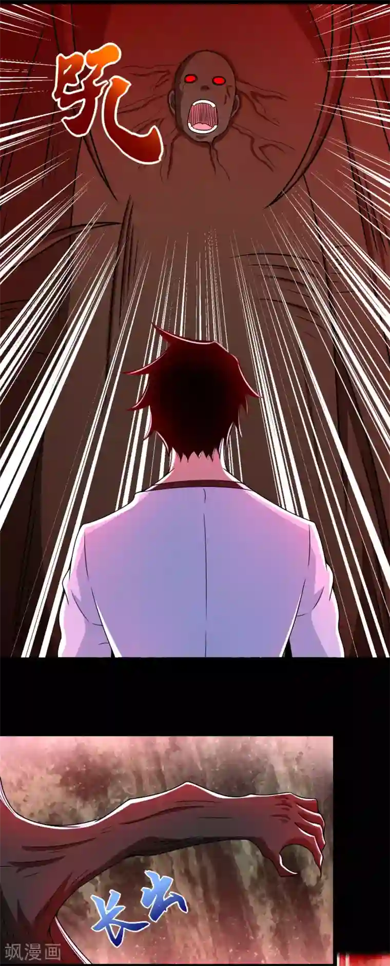 末世为王第337话 寻宝