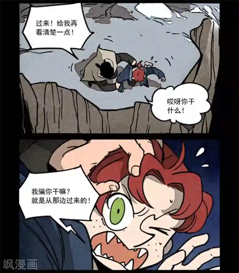 大理寺日志第248话