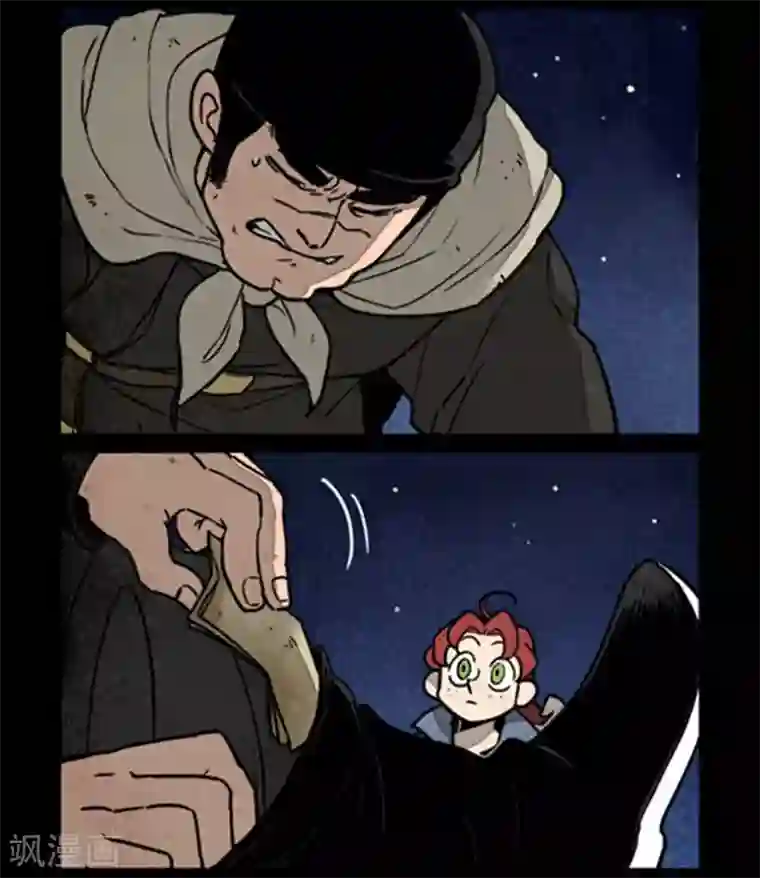 大理寺日志第248话